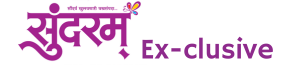 Sundaram exclusive logo